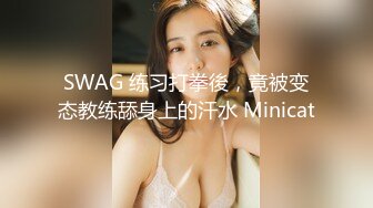 165翘臀女神要抱起来操比较有感觉