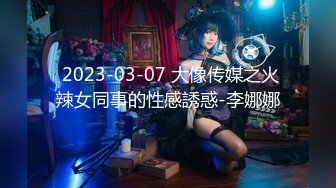 【新速片遞】 极品尤物女神！新人小美约炮操逼！推油按摩，按摩器震骚穴，搞的很想要，蜜桃美臀后入爆操，最后冲刺猛怼