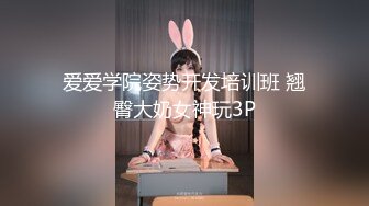 ❤️推特极品蛮腰肥臀反差母狗婷【gxmm】私拍完整版视图，各种人前露出户外3P野战淫语内射放尿公园打炮吓坏保洁大叔