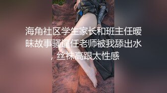 放暑假表妹来家里玩趁爸妈不在家强操她的小嫩B