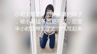 被黑鬼玩弄的小女人，这大鸡巴真吓人，让骚逼口交舔弄，吃着奶子抠着骚穴冒白浆，大鸡巴插进去