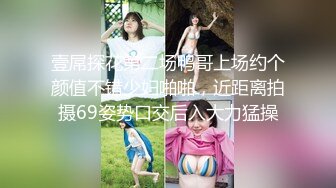 母子乱伦 沙发上干炮