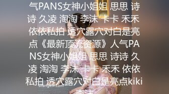 蜜桃影像传媒-女仆咖啡厅EP4感谢祭 双飞操穴 巨乳纹身女神孟若羽