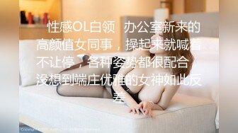 第二场密码房，【情感主播李寻欢】【旺仔牛逼糖】【极品小热巴】三强联合，大玩女同，互相舔逼3P