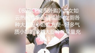 《硬核✅极品网_红》众多坛友开帖求的Onlyfans亚裔百变小魔女izzybu付费解锁露脸私拍~被富二代各种玩肏双飞闺蜜紫薇 (29)