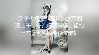 【新片速遞】  这个舞蹈美眉超级可爱 轻松玩转一字马 小穴超粉嫩 动作也超可爱淘气 1080P高清