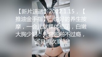 【新片速遞】   ✨【迷操女神】整天骂我是舔狗，阳了让我去照顾她，趁机下药迷奸感受40度的骚逼