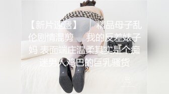 肤白胸美叫声可射淫荡人妻