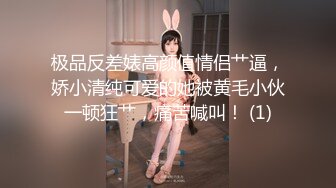 【宝宝吃不饱】粉嫩白虎女神~超嫩小穴特写自慰抽插白浆直流【22V】 (15)