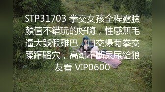 终极反差婊女神泄密！万人求档INS极品网红yingnong九月收费福利，完美蜜桃臀，洗澡 (2)