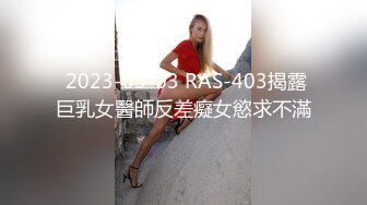 从前女友变成P友