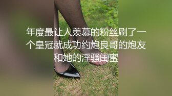 偷拍大师停车场一路尾随跟拍??短裙气质美女整理内裤时漏了半个逼貌似上面也是真空的