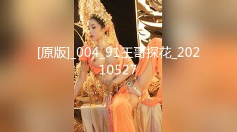 2024年【推特乾隆下江南】大神通过抖音各种约啪调教靓妹八位妹子妹子一边被操一边和朋友语音！