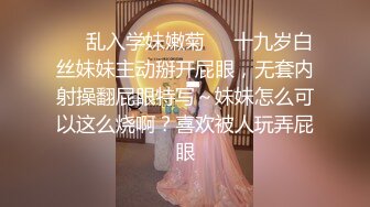 〖翘起美臀❤️直入花芯〗“射在裡面，好喜欢被爸爸后入”不让对象睡得纯情女 性感小骚货央求我把她射满，美乳丰臀极品反差