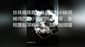 【超顶❤️淫乱大神】二代CC✿ 调教凌辱黑丝淫奴小妹 大屌无情输出精油蜜臀 欲仙欲死 榨精小母狗