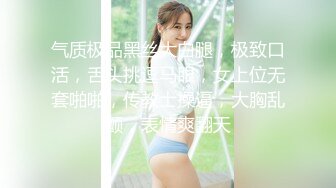 [无码破解]FSDSS-774 巨乳専門デリヘルを呼んだら気の強い年下女上司とばったり遭遇…都合のイイ俺専用マゾ乳ペットにしてやった 茉城まみ