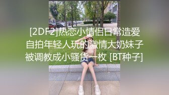 校服白袜是臭宝们喜欢的类型吗 臭哥哥顶着JB一直在我的逼外面憎就是不进去 折磨死小宝宝了