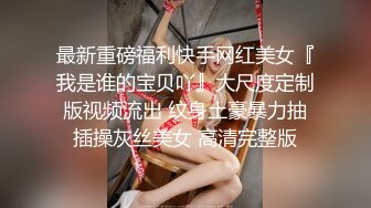 【高端泄密】李航等五位极品美女泄密流出