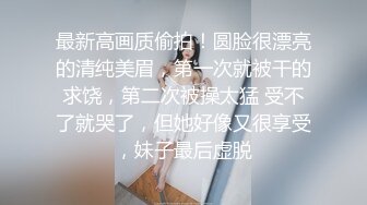 ⚫️⚫️电报群收费私拍，女人味十足美丝足极粉美鲍御姐，道具紫薇炮机足交啪啪样样精通，非常反差，微露脸