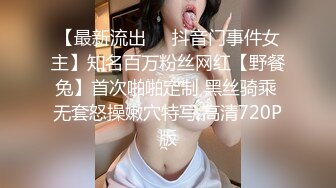 美到极致的Ts牧遥- 日常寂寞无奈，深夜闺房落寞，唯有玩起仙女棒才可可爱爱！