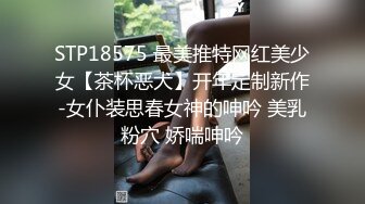 【AI换脸视频】薛凯琪 禁不住女上司的诱惑，男下属决定一错再错