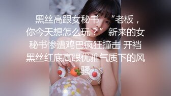 脸才是王道！极度反差高颜清纯女神姐姐【晓雅】性爱私拍全集，白肤大波粉奶头可惜私处已被金主玩黑 (3)