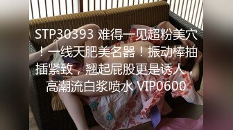 ❤️36D巨乳美少女，酒店发骚自慰扣穴，看的炮友受不了，抓起大屌吸吮，妹妹口活不错，搞的炮友舒服了