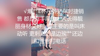 后入前女友5