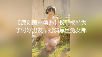 【全網首發】【稀缺】【震撼流出