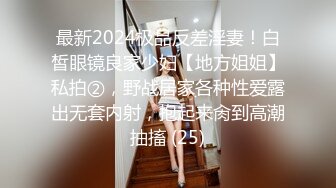 《反差正妹㊙️真实援交》做房产销售的露脸实习生小妹兼职卖肉约炮肥猪金主蝴蝶小穴被来回拨弄搞一会直接把精液射嘴里国语对话