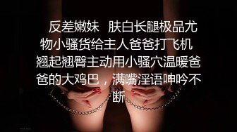 后入插入白嫩骚逼美女啪啪做爱淫叫-会所-老婆