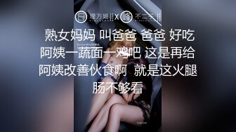 女神第一视角口角，实在受不了