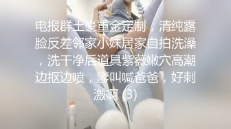 高颜值美眉 叫爸爸 让别人看看我女儿 不行 你在干嘛 细皮嫩肉 被无套输出 最后射了一脸