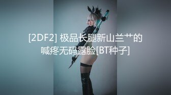 爱神传媒 emtc-001 同城约啪操翻性感女护士-林沁儿