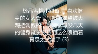 南宁高端颜值TS静雅 过年待闺房，无聊跳裸舞自慰寻开心，性感的大屌美足 看她撸得好喜欢呀~！