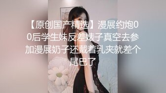 神似杨超越青春小萝莉娇喘连连蜂腰翘臀