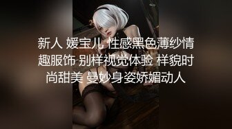 老哥约炮风骚少妇