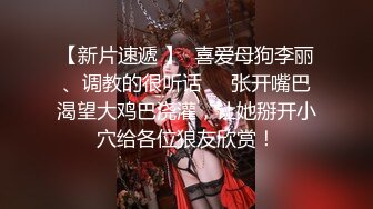 近期下海颜值美女！和小奶狗炮友操逼！情趣内衣吊带黑丝袜，骑在脸上舔逼，骑乘位抽插手指猛扣