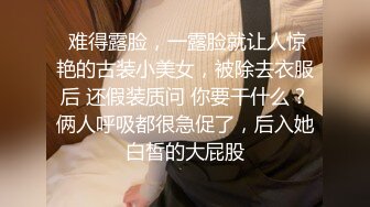 -带哥们的骚货老婆偷情开房 抱美臀使劲干 爆操抽插 操的白浆沾满逼