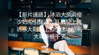 TMP0030 李娜娜 淫录 在朋友面前约炮到高潮 天美传媒