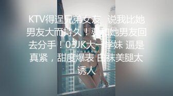 约艹极品巨乳妹，被我的口活征服，粉嫩多汁小鲍鱼