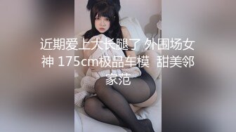 平时总能听到呻吟声终于找到机会隔窗偸拍邻居小情侣做爱 妹子真不错蜂腰翘臀女上位自己动