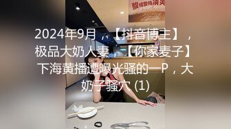 ❤️淫荡小母狗❤️淫荡小骚货带着肛塞健身被发现，被带上项圈狗链按倒镜子前爆操，彻底沦为爸爸的性奴母狗~1