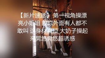 海角侄子爆肏嫂子17.0 到女方家谈订婚 酒店寄宿爆肏嫂子 宝宝在边上咿呀看着妈妈被操 堕落荡妇