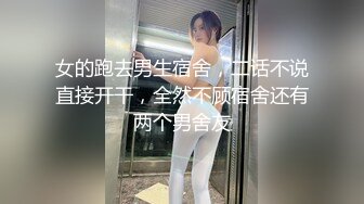 操大屁股妹子