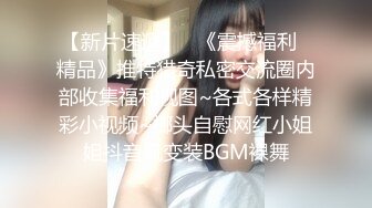 STP20962 约战小萝莉 清纯校园风 苗条美乳 超清设备偷拍 鲍鱼看得一清二楚