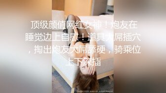 无水印源码自录--【湿思幽兰】大奶子少妇，揉奶、自慰、白浆都流出来了，B都扣出血了，5月10-5月31号 合集【56V】 (21)