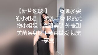 在租的房间做爱被偷拍，一对很瘦的男女朋友不停操穴射精，抱紧托着翘臀啪啪耸动内射呻吟苗条荡漾