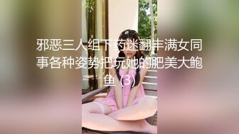 《极品反差臀控必备》露脸才是王道！抖音装淑女外站做骚女韵味十足轻熟女ylu最新私拍 乱伦剧情道具双洞紫薇喷水