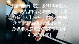 STP33268 新人下海嫩妹妹！嬌小身材跪地舔屌！特別小陰唇騷穴，掰開非常緊致，洞口磨蹭，一下挺入抽插 VIP0600